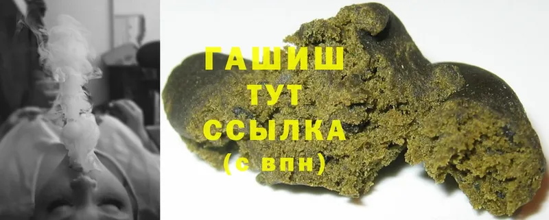 купить  сайты  Югорск  ГАШИШ hashish 