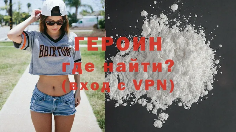 наркошоп  kraken   Героин Heroin  площадка формула  Югорск 