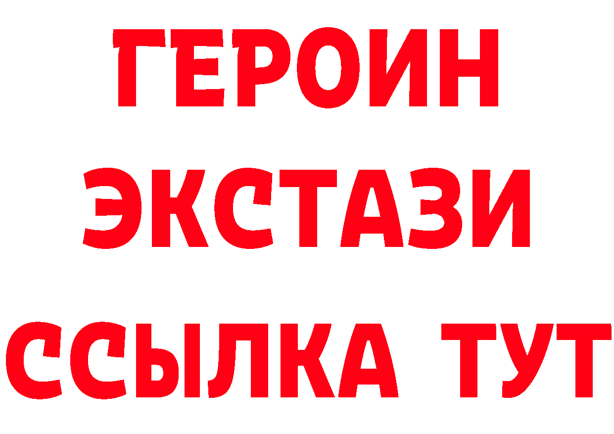 МЕТАДОН methadone как зайти дарк нет mega Югорск