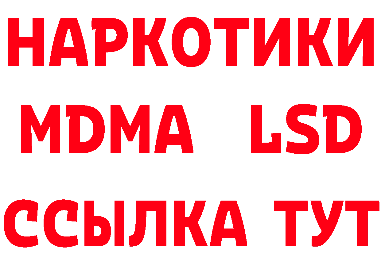 МЕТАМФЕТАМИН Methamphetamine сайт это кракен Югорск