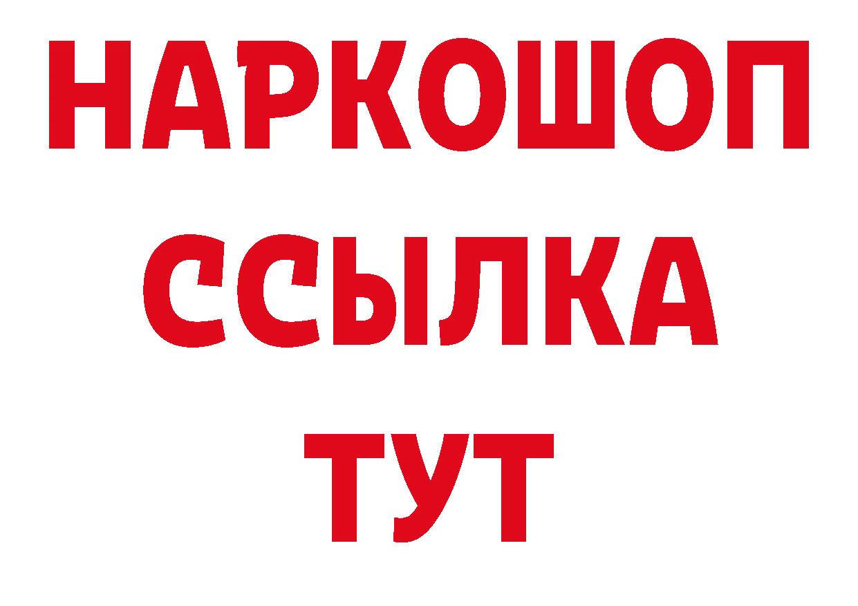 АМФ 98% зеркало сайты даркнета ОМГ ОМГ Югорск